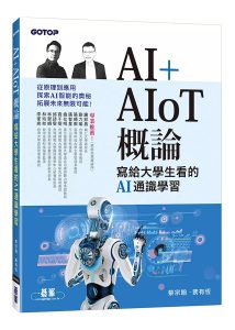 book-02